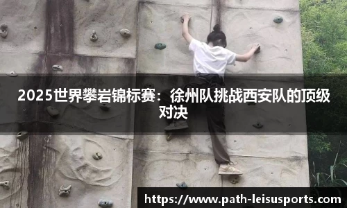 雷速体育官方网站
