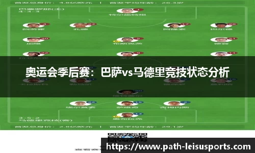 雷速体育官方网站