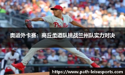 雷速体育平台