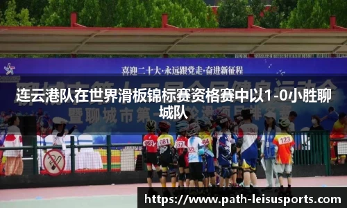 雷速体育官方网站