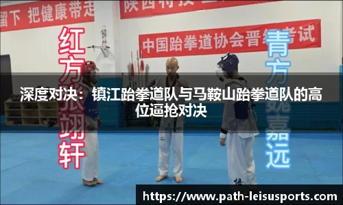 雷速体育APP