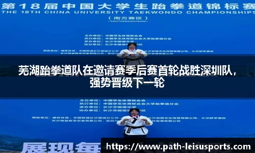 雷速体育官方网站