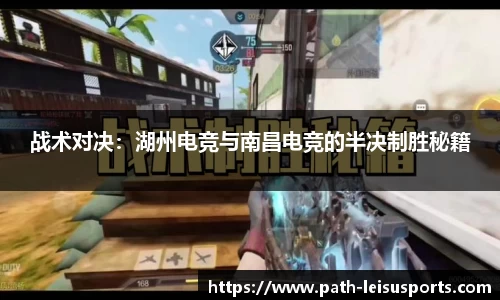 雷速体育官方网站