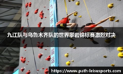 雷速体育平台