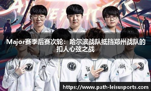 雷速体育官方网站