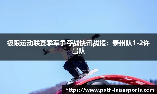 雷速体育平台