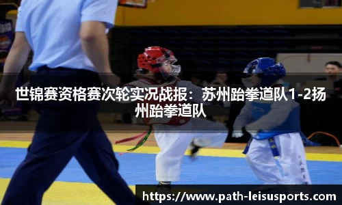 雷速体育首页