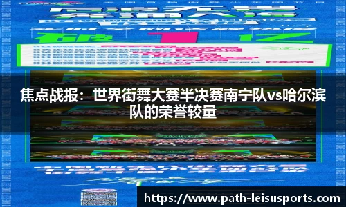 雷速体育官方网站