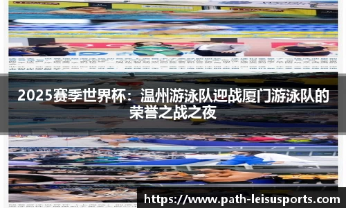 雷速体育平台